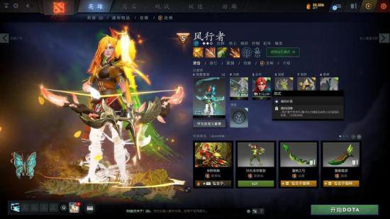 DOTA2 7.41版本更新揭秘选择困难症玩家的福音